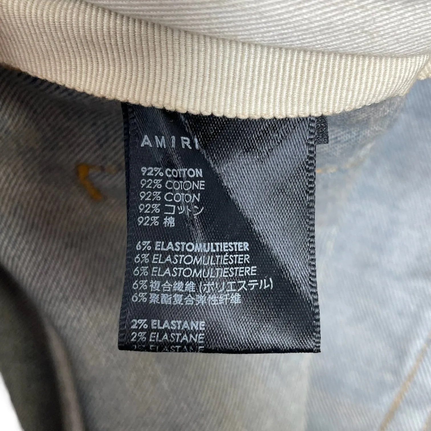 Amiri Denim Repair Thrasher Jeans Clay Indigo Pre-Owned